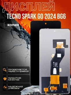 Дисплей для Spark Go 2024 BG6 с тачскрином Черный