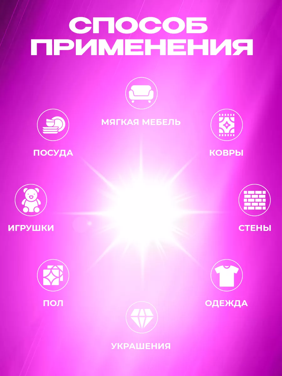 Кислородный пятновыводитель 600 гр фото 4