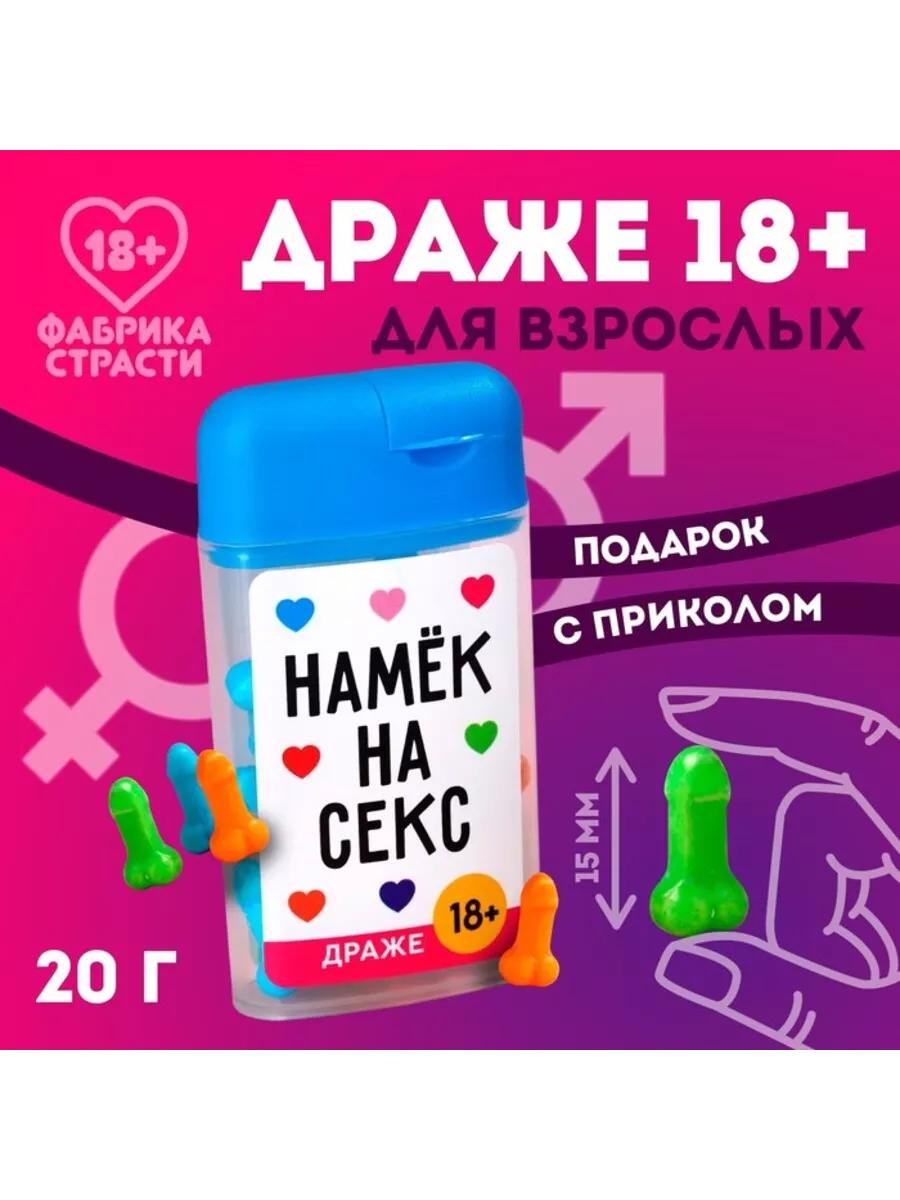 Драже ,