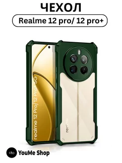 Чехол для Realme 12 pro 12 pro+ противоударный