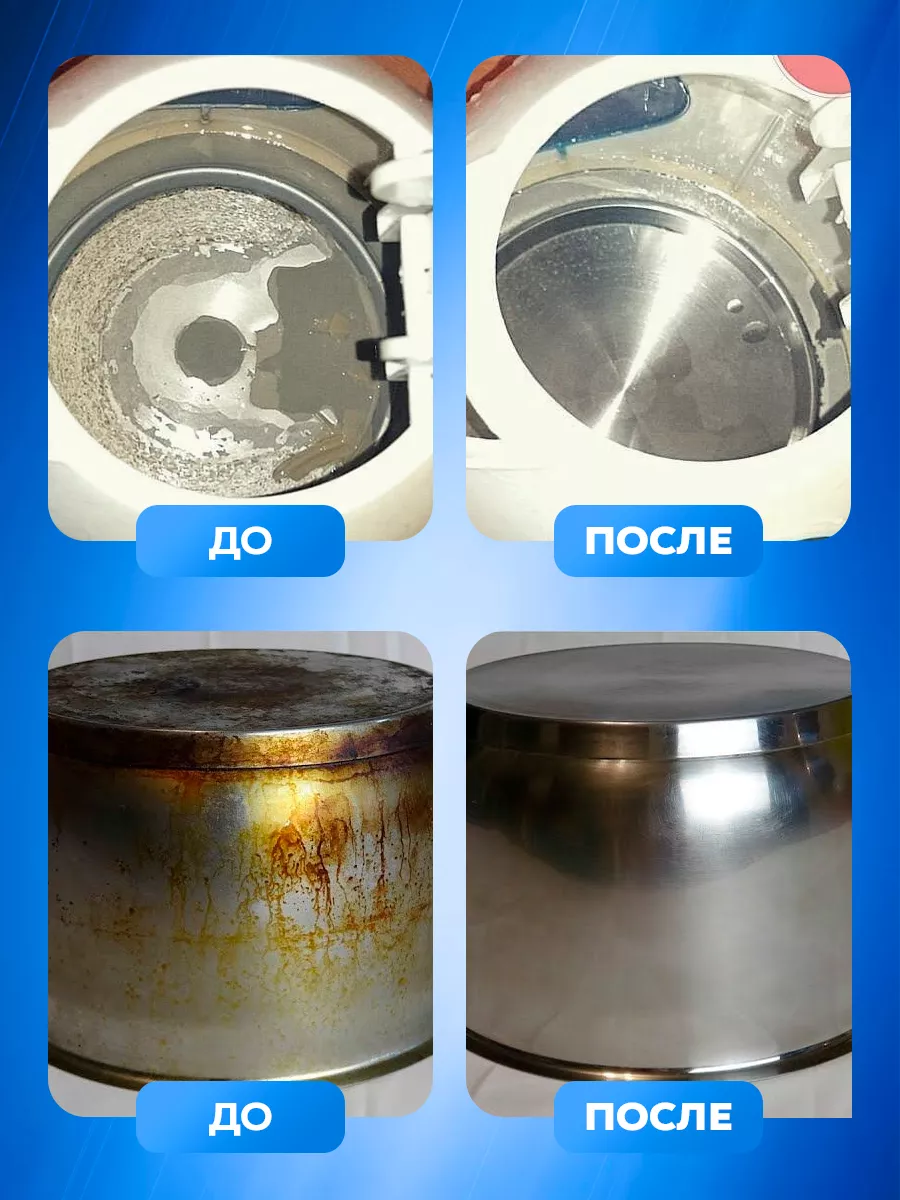 Кислородный отбеливатель 600 гр фото 6