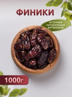 Финики 1 кг Вкуси Укуси 253173611 купить за 221 ₽ в интернет-магазине Wildberries