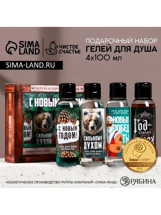 In Mother's Hands Подарочный набор косметики для мужчин, гель 4х100 мл, 4x100