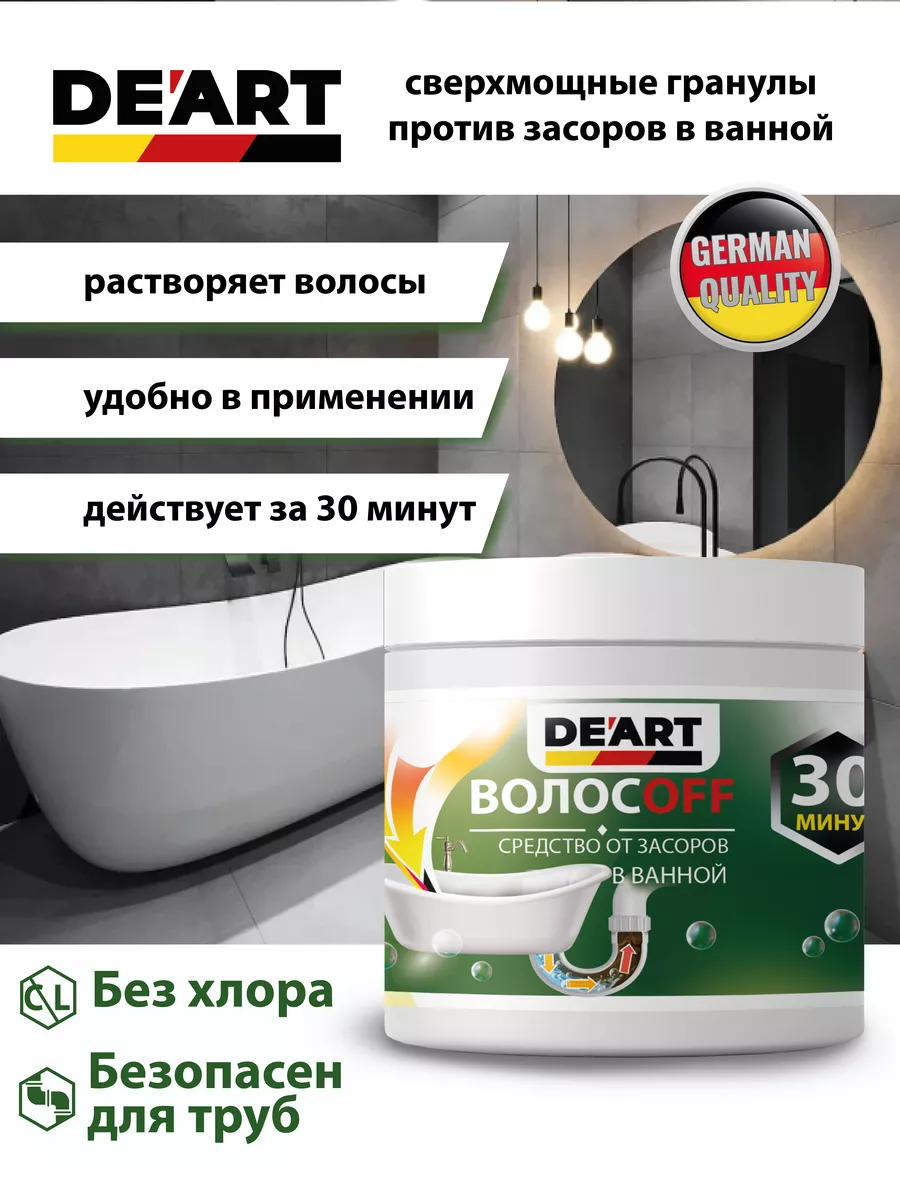 Средство от засоров 1кг фото 2