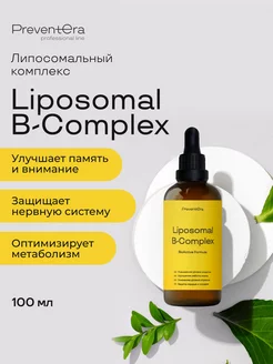 Липосомальный комплекс витаминов группы B