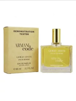 Armani Code demonstration tester 65 мл