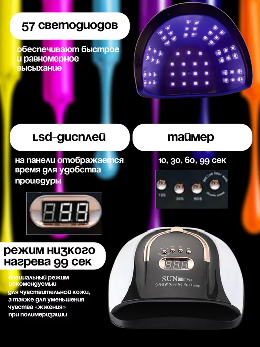 MD Kings Лампа для маникюра и педикюра SUN C4 PLUS, серый, фото 2