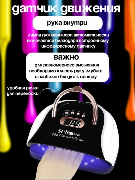 MD Kings Лампа для маникюра и педикюра SUN C4 PLUS, серый, фото 4