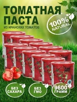 Томатная паста Red king 800гр 12шт иранская Планета специи 253200226 купить за 1 521 ₽ в интернет-магазине Wildberries