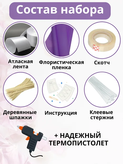 ARMIGO Букет роз из атласных лент подарок на день матери, вариант, фото 4