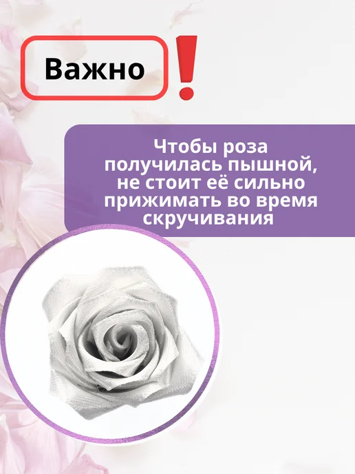 ARMIGO Букет роз из атласных лент подарок на день матери, вариант, фото 8