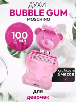 Духи женские Moschino Toy Bubble Gum