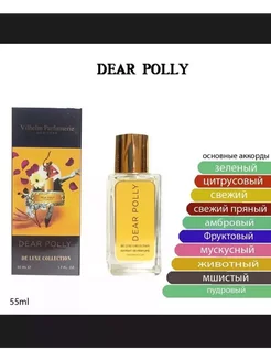 тестер oae dear polly 55 мл