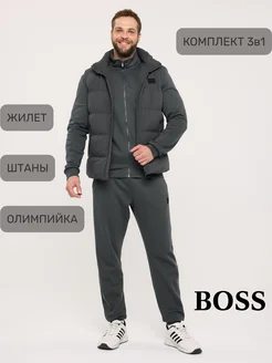 Спортивный костюм тройка BOSS 253215845 купить за 8 625 ₽ в интернет-магазине Wildberries