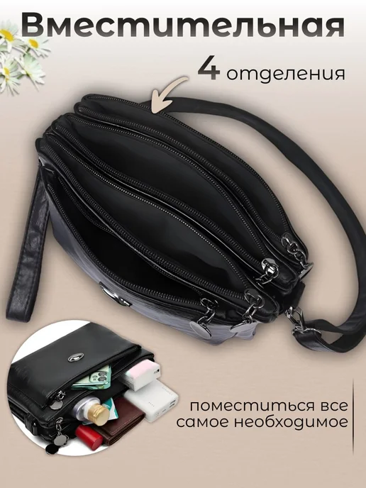 Lady-Bags Сумка клатч через плечо, вариант, фото 2