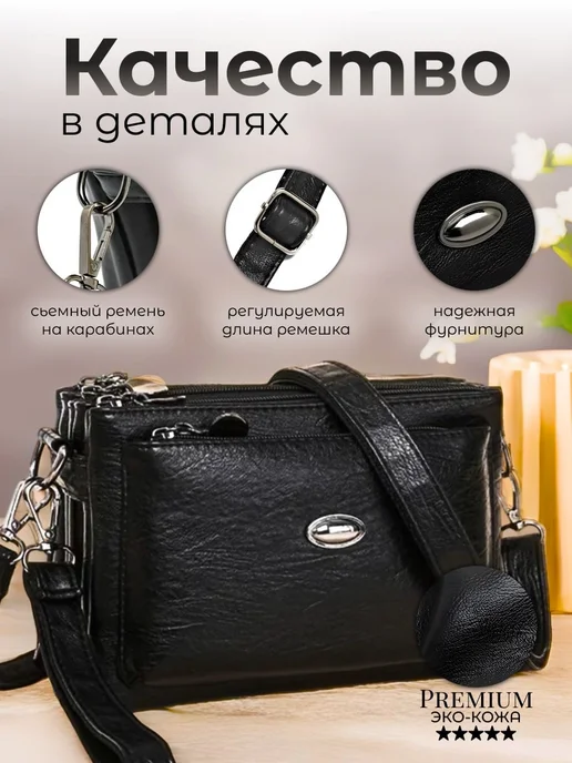 Lady-Bags Сумка клатч через плечо, вариант, фото 5