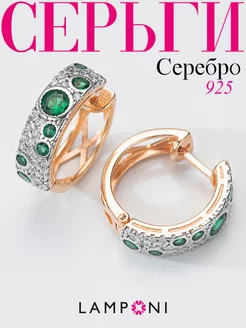 Серьги серебро 925 кольца с камнем