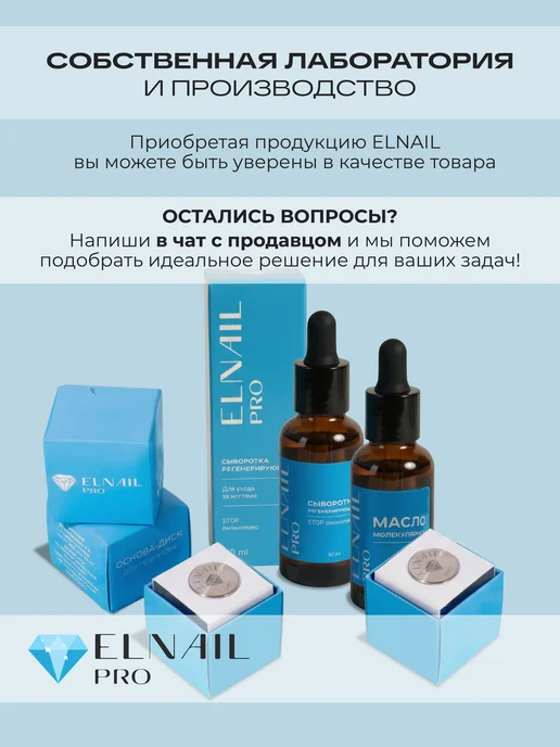 ELNAIL PRO Сменные файлы для педикюра SOFT M 180 грит Push Up, 50 шт, фото 7