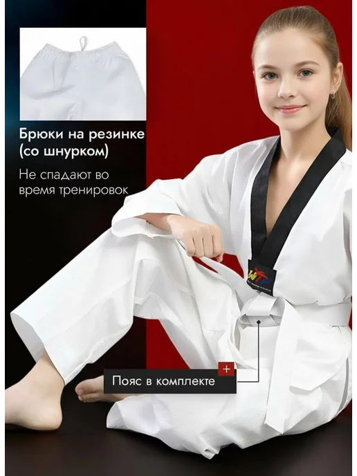 MIXTIME Добок для тхэквондо кимоно взрослое, черный, фото 2