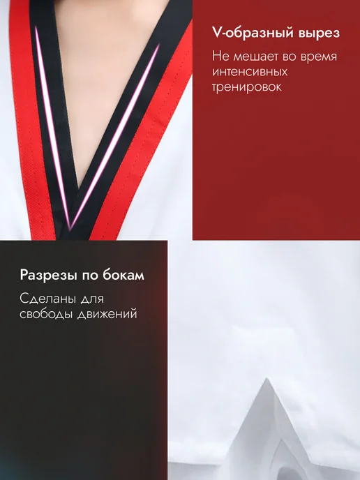 MIXTIME Добок для тхэквондо кимоно взрослое, черный, фото 3