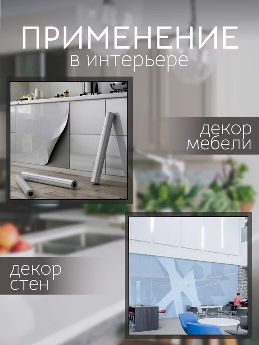 Axelfix Самоклеящаяся пленка для мебели кухни под дерево 2 м, белый, фото 7