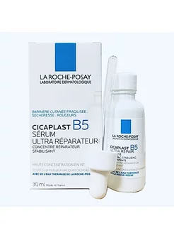 Сыворотка CICAPLAST B5 ULTRA