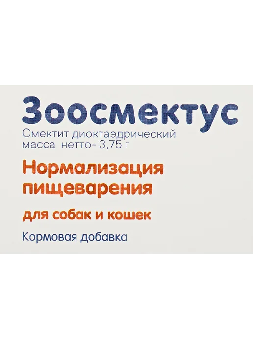 Зоосмектус Кормовая добавка для собак и кошек пищеварение 3,75 гр 10 шт, 3,75 г, 10 шт, фото 3