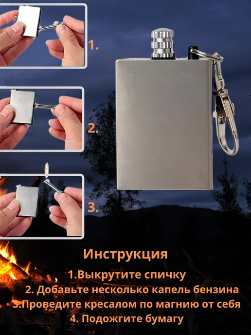Shoh fishing Вечная спичка туристическая, серый, фото 3