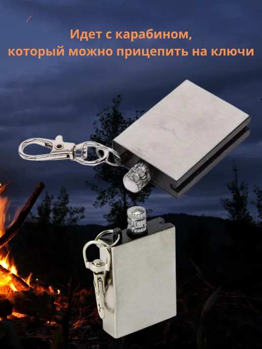 Shoh fishing Вечная спичка туристическая, серый, фото 4