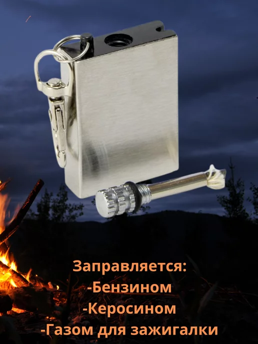 Shoh fishing Вечная спичка туристическая, серый, фото 6