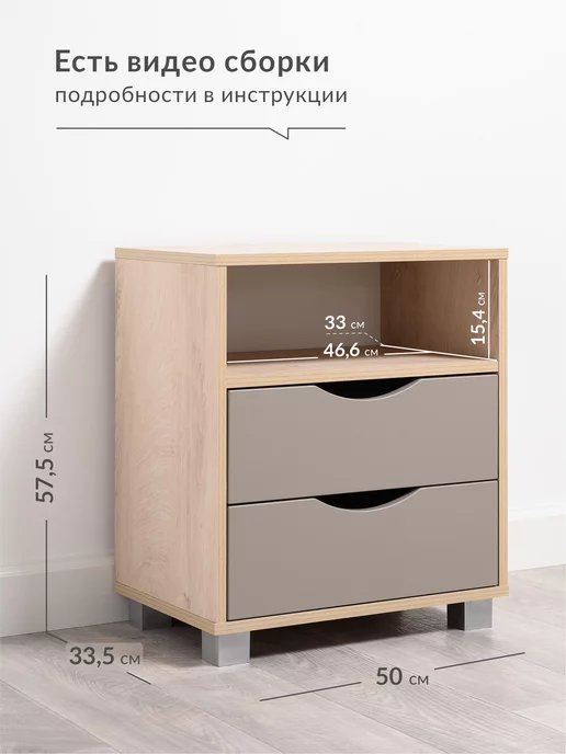 Logium Тумба прикроватная напольная с ящиками, серый, фото 4