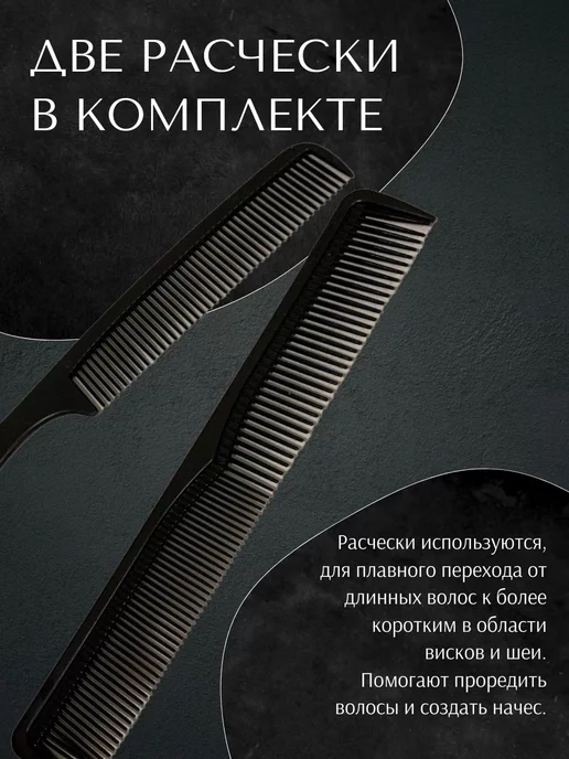 starrko.mag Ножницы парикмахерские профессиональные, серый, фото 3