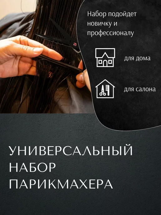starrko.mag Ножницы парикмахерские профессиональные, серый, фото 4