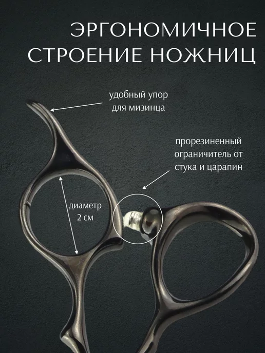 starrko.mag Ножницы парикмахерские профессиональные, серый, фото 5