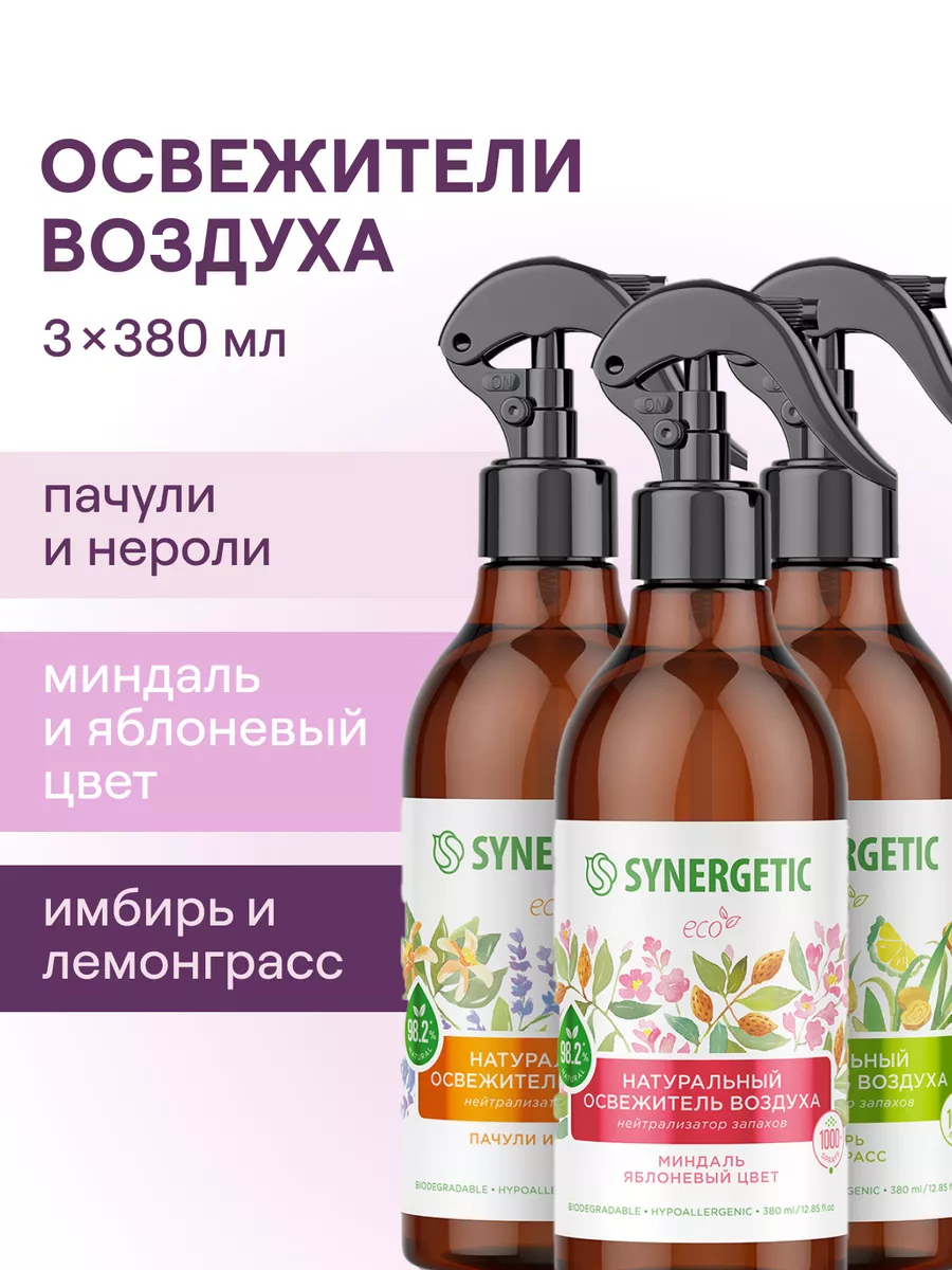 Набор Освежитель воздуха,...