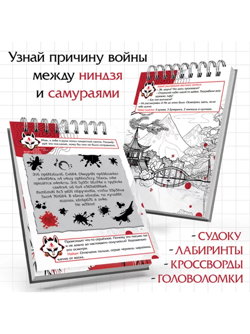 Aniverse Аниме блокнот с заданиями и наклейками, вариант, фото 2