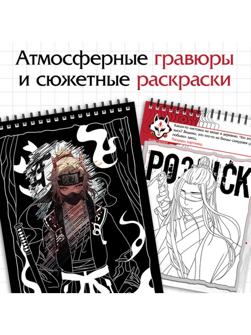 Aniverse Аниме блокнот с заданиями и наклейками, вариант, фото 3