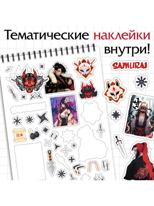 Aniverse Аниме блокнот с заданиями и наклейками, вариант, фото 4