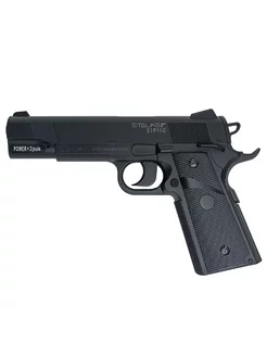 Пневматический пистолет Stalker S1911G