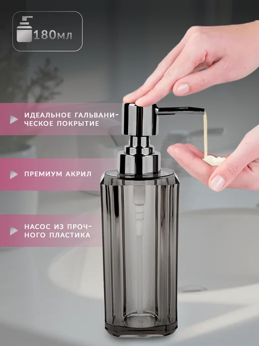 Набор для ванной комнаты из 4 предметов, вариант, фото 3