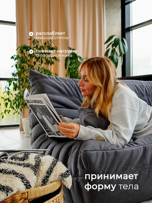 CoolBag Бескаркасный диван Француз большой в вакуумной упаковке, взрослый, фото 2