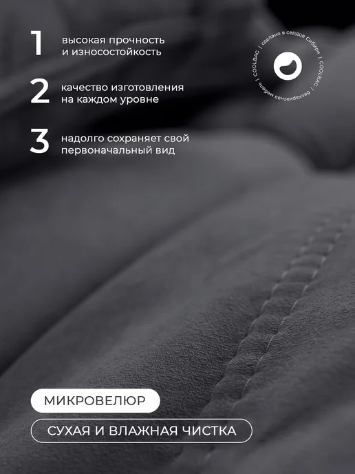 CoolBag Бескаркасный диван Француз большой в вакуумной упаковке, взрослый, фото 5