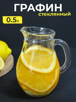 Графин для воды стеклянный