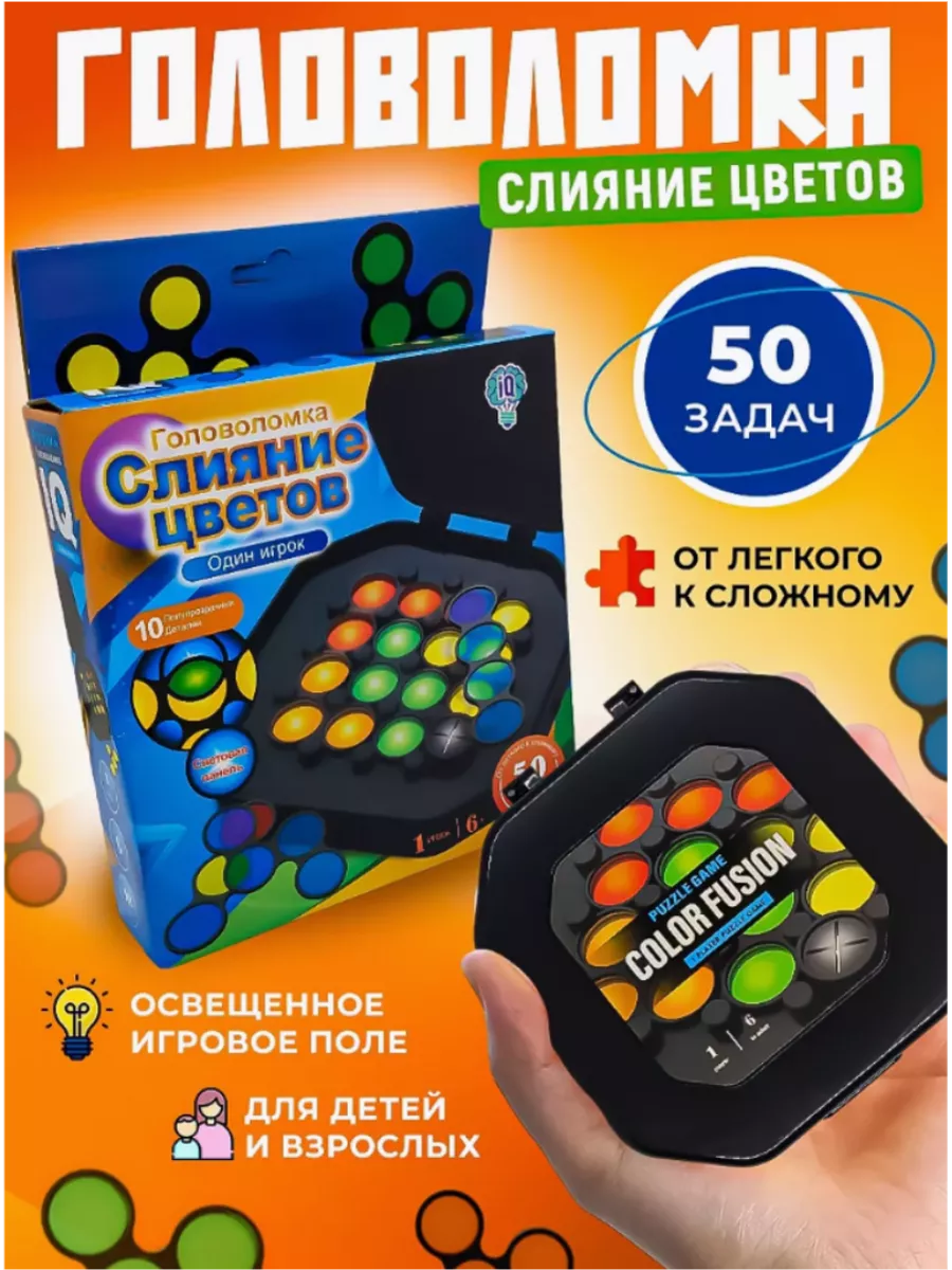 Настольная игра Слияние...