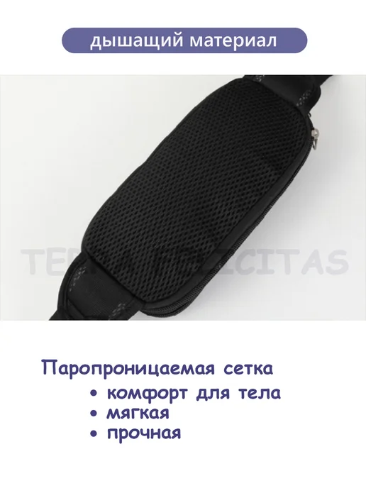 TERRA FELICITAS Сумка для бега на пояс, черный, фото 7