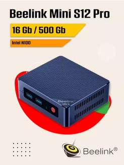 Мини ПК Mini S12 Pro (Intel N100/16Gb/500Gb) KKM 253246313 купить за 28 637 ₽ в интернет-магазине Wildberries