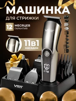 Триммер slimberg 253246340 купить за 1 303 ₽ в интернет-магазине Wildberries