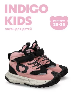 Ботинки Indigo kids 253247918 купить за 3 648 ₽ в интернет-магазине Wildberries