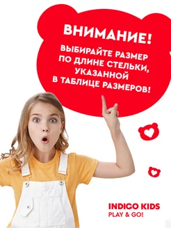Ботинки демисезонные на байке