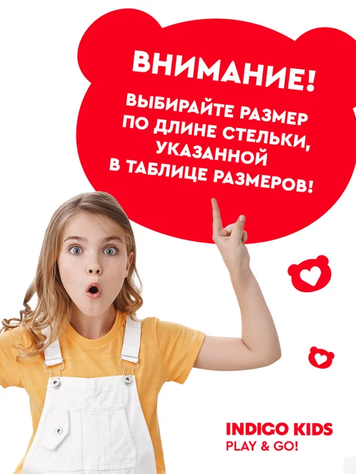 Ботинки демисезонные на байке